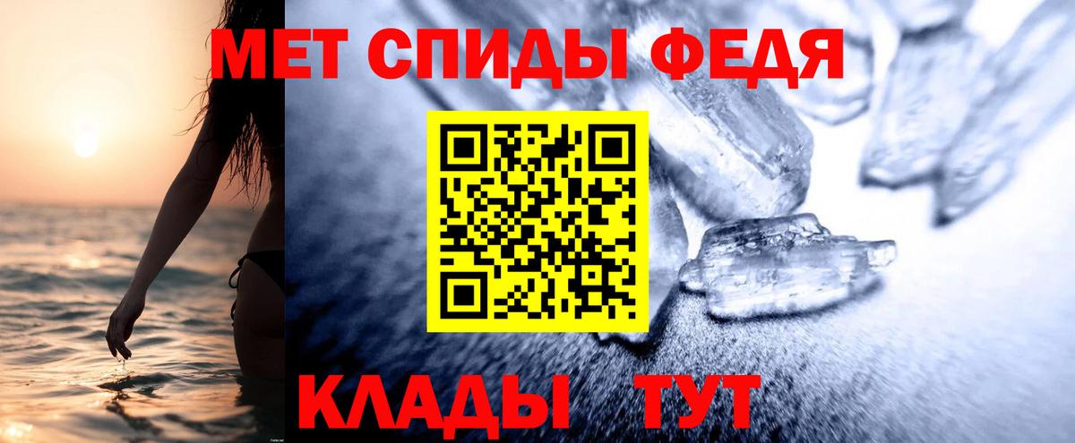 Амфетамин  Вход с VPN  Новомосковск  Амфетамин 98% 