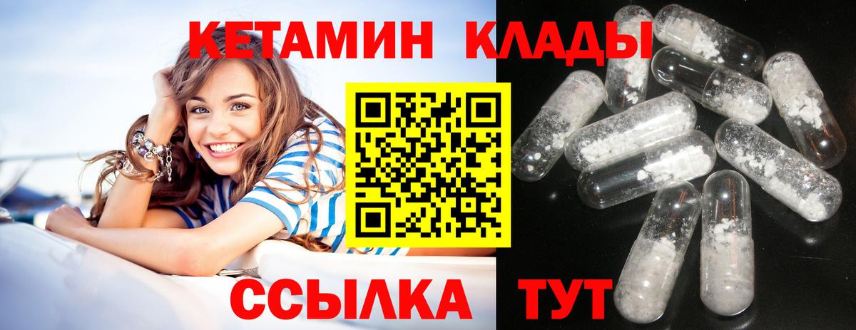 Новомосковск  Cocaine  Мефедрон   ГАШИШ  АМФ кристаллы  Вход с VPN  Бошки Шишки 