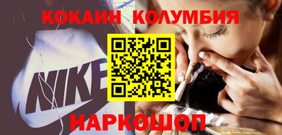 дистиллят марихуана Заволжье