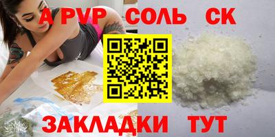 дистиллят марихуана Заволжье