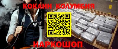 мефедрон мука Жуковский