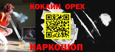 мефедрон мука Жуковский