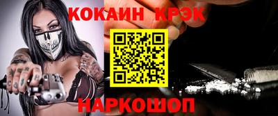 дистиллят марихуана Заволжье
