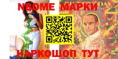 мефедрон мука Жуковский