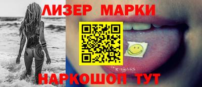 дистиллят марихуана Заволжье