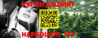 дистиллят марихуана Заволжье
