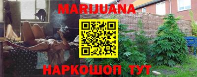 мефедрон мука Жуковский