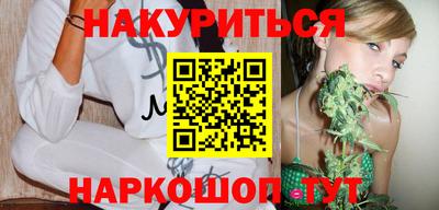 мефедрон мука Жуковский