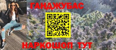 дистиллят марихуана Заволжье