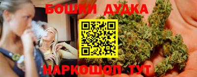 дистиллят марихуана Заволжье