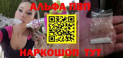 мефедрон мука Жуковский
