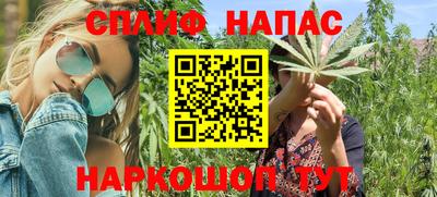 дистиллят марихуана Заволжье