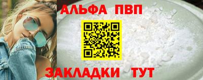 мефедрон мука Жуковский