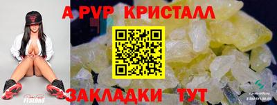 герыч Заводоуковск