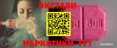 дистиллят марихуана Заволжье