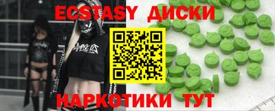 герыч Заводоуковск