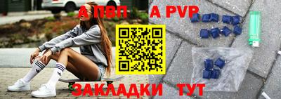 мефедрон мука Жуковский