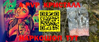 дистиллят марихуана Заволжье