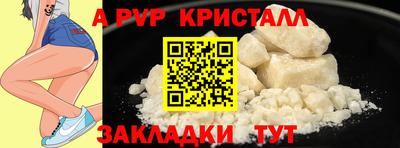 герыч Заводоуковск