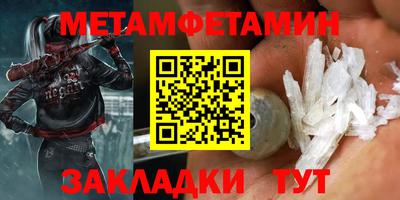 герыч Заводоуковск