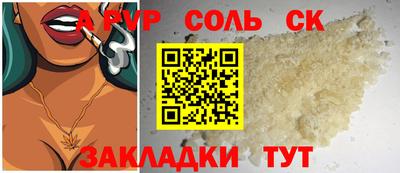 мефедрон мука Жуковский