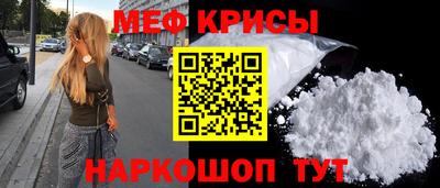 мефедрон мука Жуковский