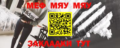 герыч Заводоуковск