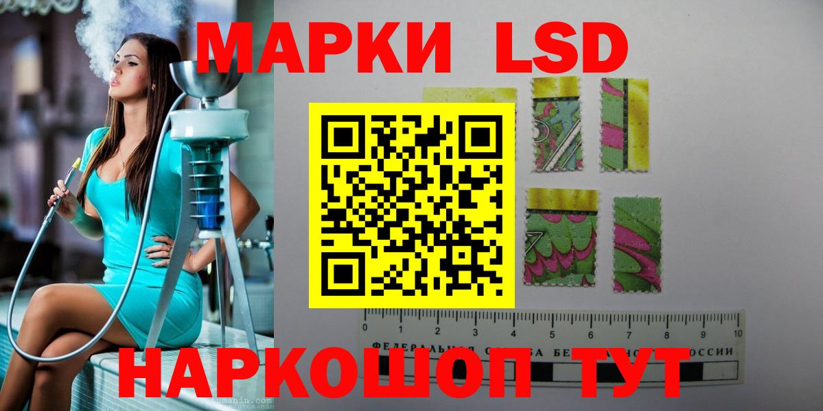 ЛСД экстази ecstasy Новомосковск
