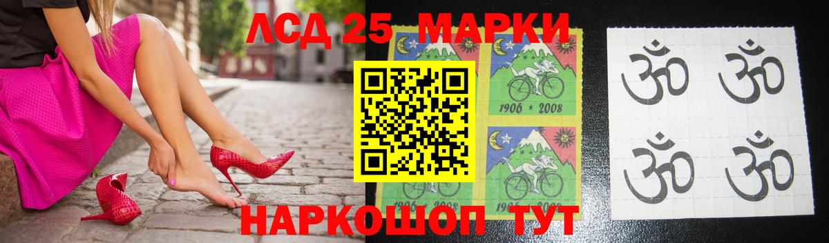 Лсд 25 экстази кислота  Вход с VPN  Новомосковск  Лсд 25 экстази  Лсд 25 экстази кислота 