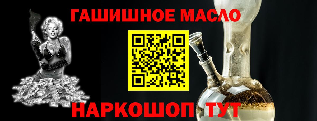 ТГК вейп  Вход с VPN  ТГК жижа  Новомосковск 
