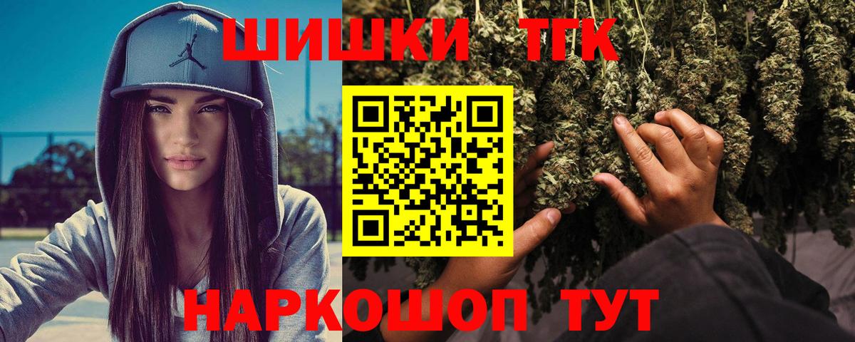 МАРИХУАНА гибрид  Конопля Bruce Banner  МАРИХУАНА конопля  МАРИХУАНА VHQ  Новомосковск  Вход с VPN 