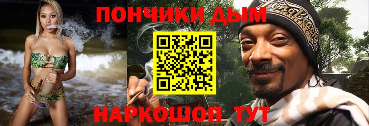 Каннабис марихуана Новомосковск